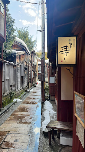 押寿し体験厨房金澤寿し - 金沢市