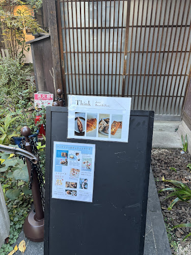 Comentarii opinii despre Think