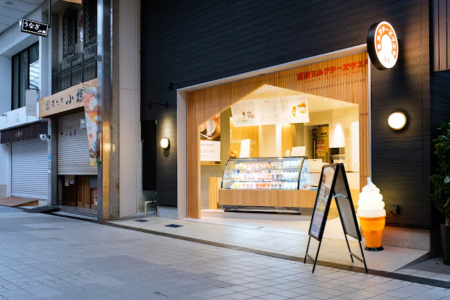 〒790-0842 愛媛県松山市道後湯之町１２−２９