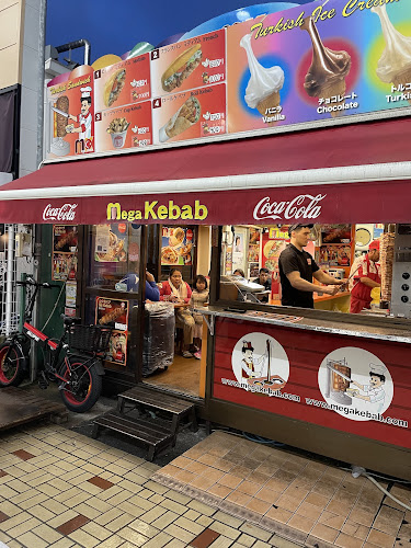 Mega Kebab 大須２号店 Halal ‎حلال ハラール - 名古屋市