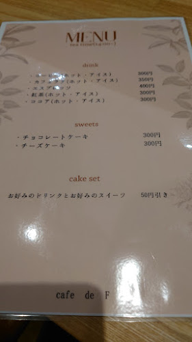 〒245-0053 神奈川県横浜市戸塚区上矢部町２１９６−２