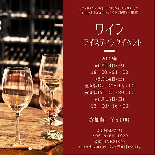 Opinii despre Bistro cafe eS în 大阪市 - 飲食業