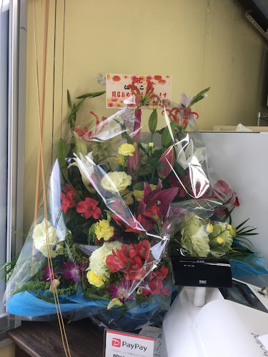 〒901-0315 沖縄県糸満市照屋４４４−５