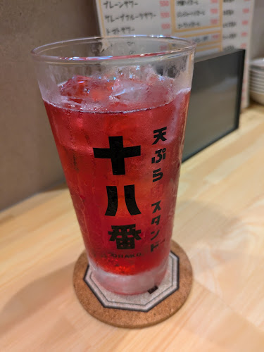 天ぷらスタンド 十八番 - 金沢市