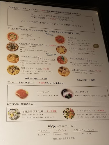 〒104-0061 東京都中央区銀座１丁目６−１０ 銀座上一ビルディング