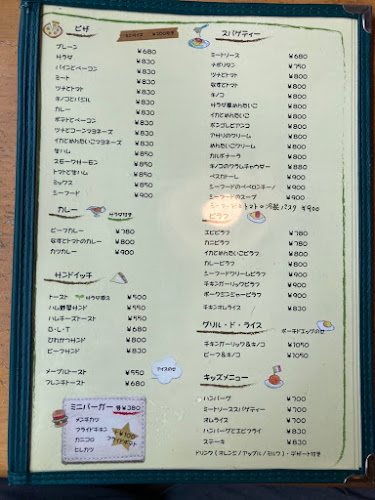 〒270-0023 千葉県松戸市八ケ崎８丁目２１−４