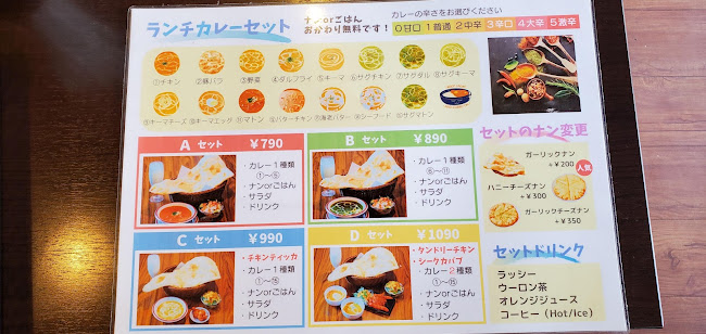 Comentarii opinii despre マナスルキッチン 中山店