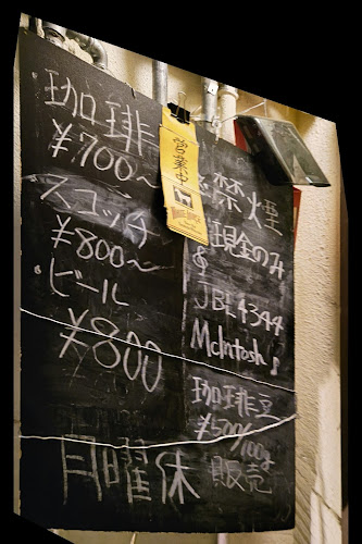 〒600-8019 京都府京都市下京区船頭町１９７ 2F