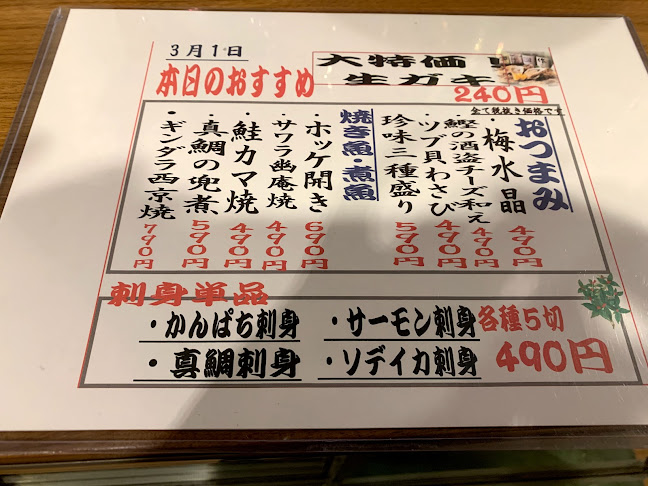 〒173-0023 東京都板橋区大山町８−３ B1