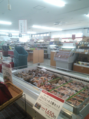 サイボク パン工房 - 日高市