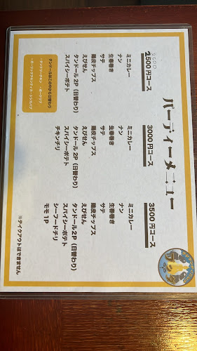 アジアンダイニング ブッダ 鈴川店 - 山形市