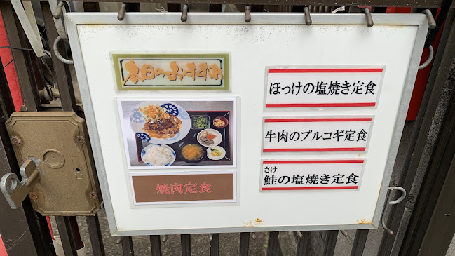 〒612-8228 京都府京都市伏見区 南 新町 57-28