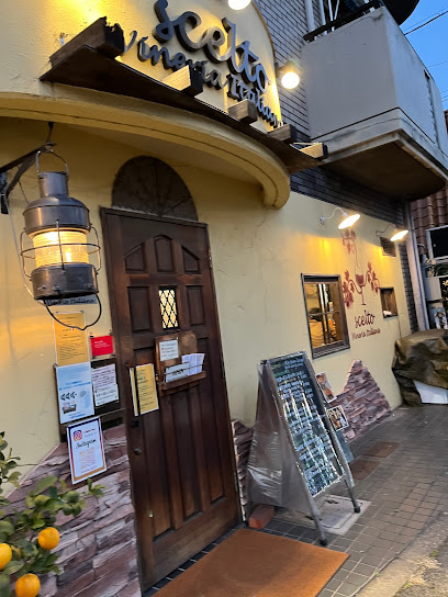 scelto(シェルト)