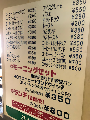 Opinii despre シーブリーズ în 名古屋市 - 飲食業