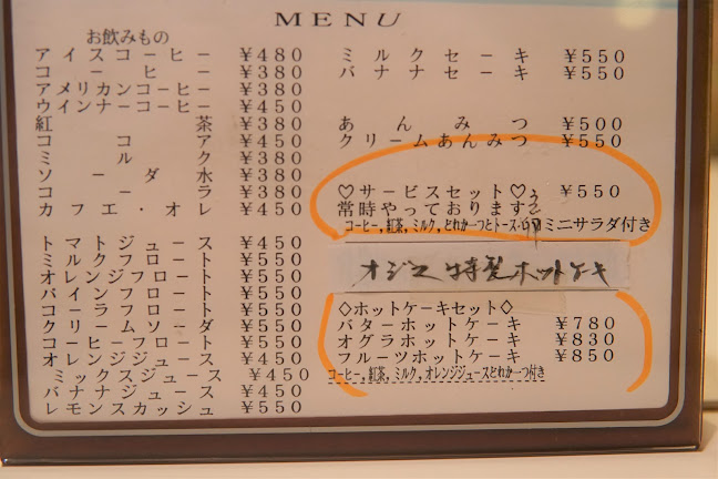 〒960-8041 福島県福島市大町８−１７