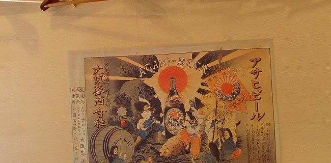 小料理ダイニング まち家 - 大阪市