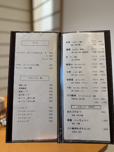 Opinii despre 和重 în 佐世保市 - 飲食業