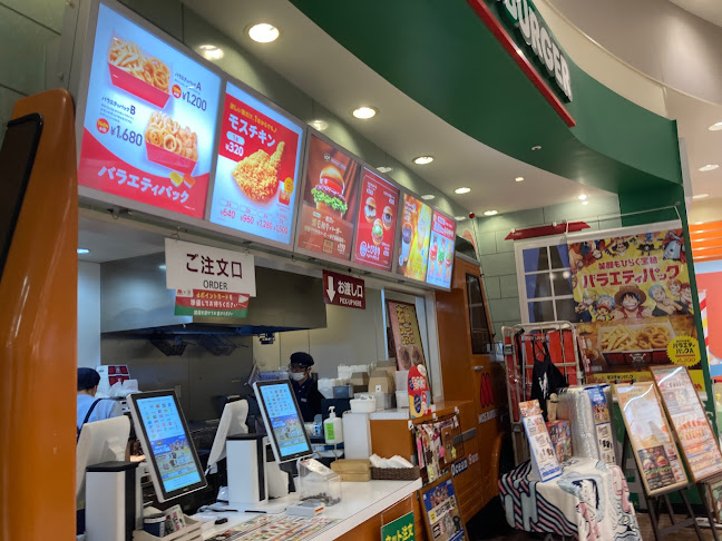 モスバーガーカインズ高槻店 - 飲食業