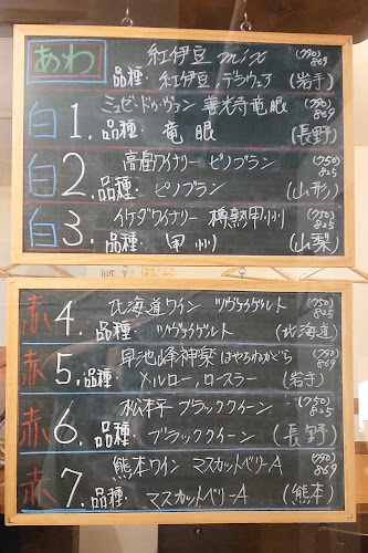 〒176-0001 東京都練馬区練馬１丁目３３−６ 三峰ビル1F