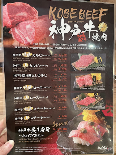 焼肉ジャパン LINKS UMEDA店