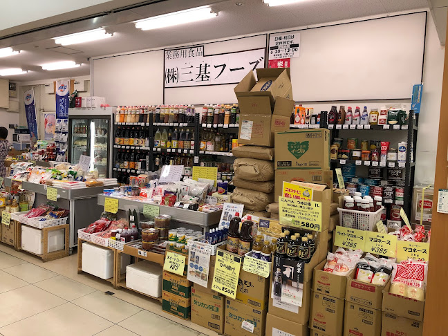 （株）三基フーズ 東久留米店