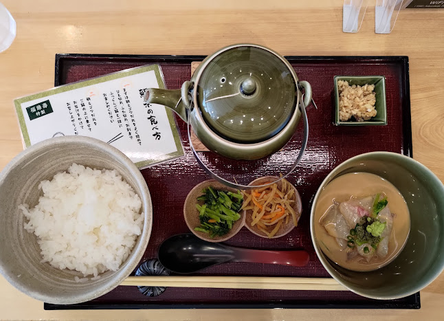 Opinii despre 銀座 福祿壽 本店 în 中央区 - 飲食業