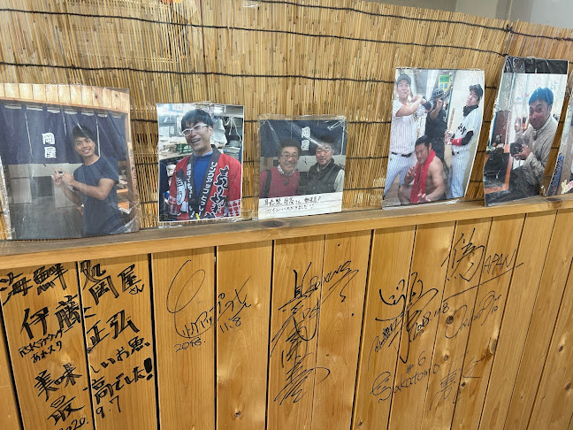 Opinii despre 岡屋生魚店 în 岡山市 - 飲食業