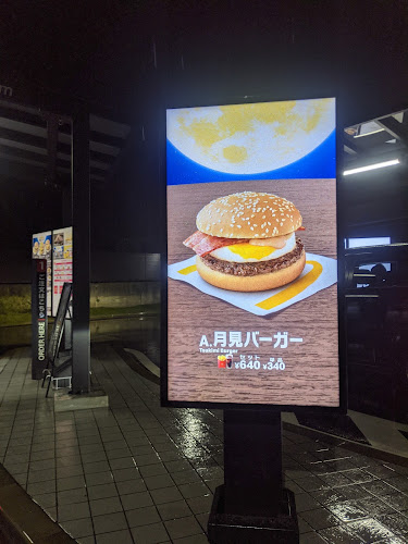 〒226-0025 神奈川県横浜市緑区十日市場町８６９−１