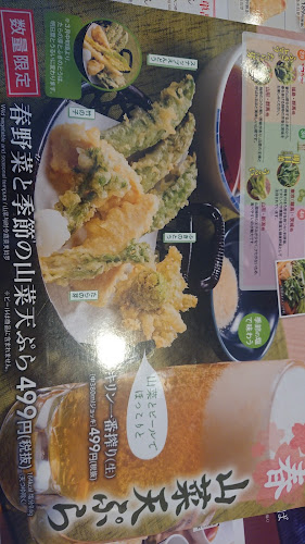 夢庵 上永谷店 - 飲食業