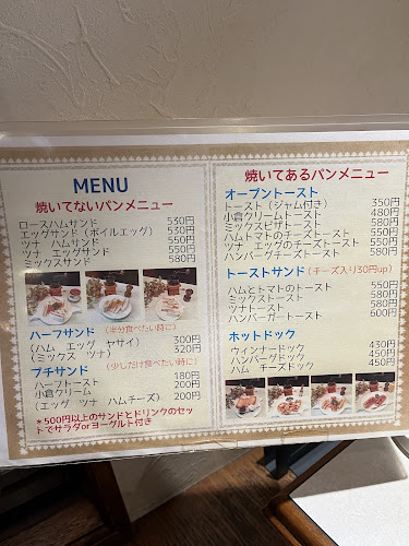 レンガ亭 - 飲食業