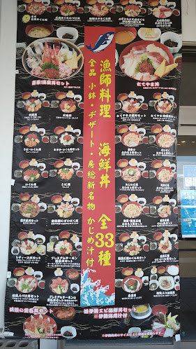 たてやま - 飲食業