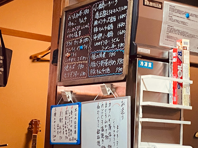 小料理 ゆう - 神戸市