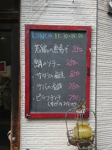 Opinii despre パーラー ホープ洋装店 în 神戸市 - 飲食業