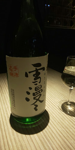 Comentarii opinii despre かっぽう居酒屋 水魚