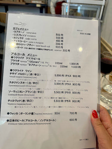 〒545-0021 大阪府大阪市阿倍野区阪南町１丁目５１−６