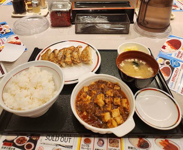 みよしの 環状光星店