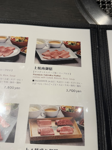 Opinii despre 焼肉チャンピオン 池袋東武店 în 豊島区 - 飲食業