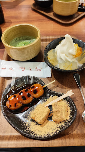 甘党まえだ あべちか店