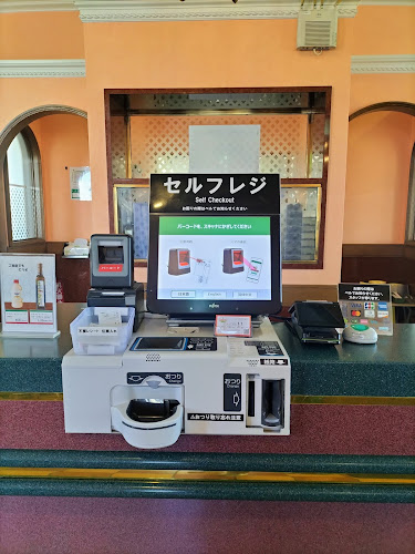 サイゼリヤ 白井市役所前店