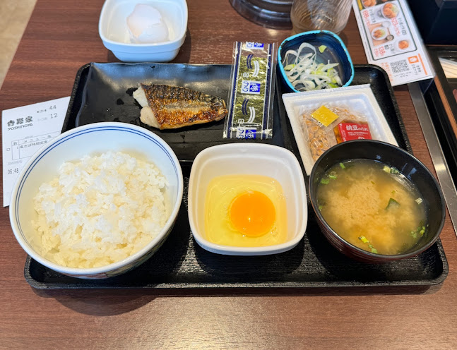 吉野家 札幌西町店 - 飲食業