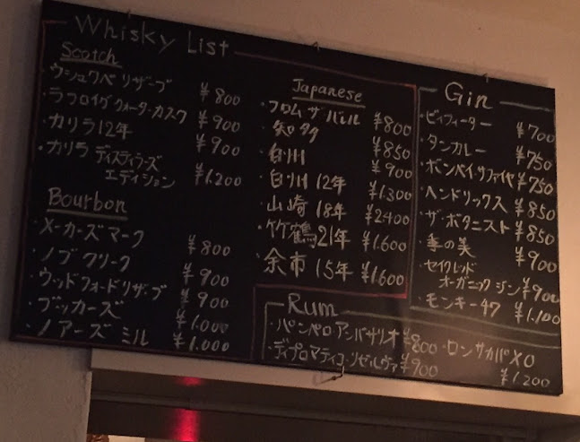 INVADER ONE FLAT cafe/下北沢