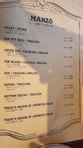 アモーレ木屋町