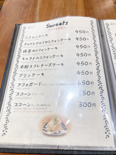 〒135-0047 東京都江東区富岡２丁目３−４