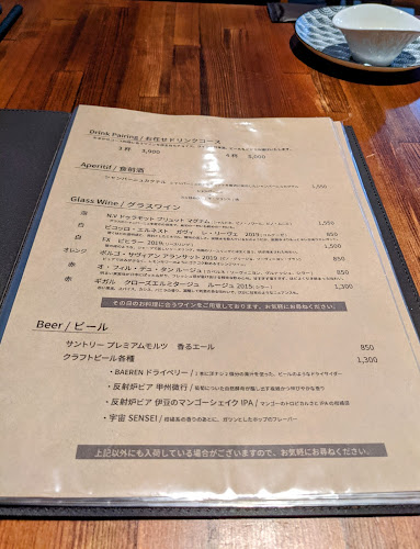 〒141-0022 東京都品川区東五反田１丁目１６−４ Al Site, 三階