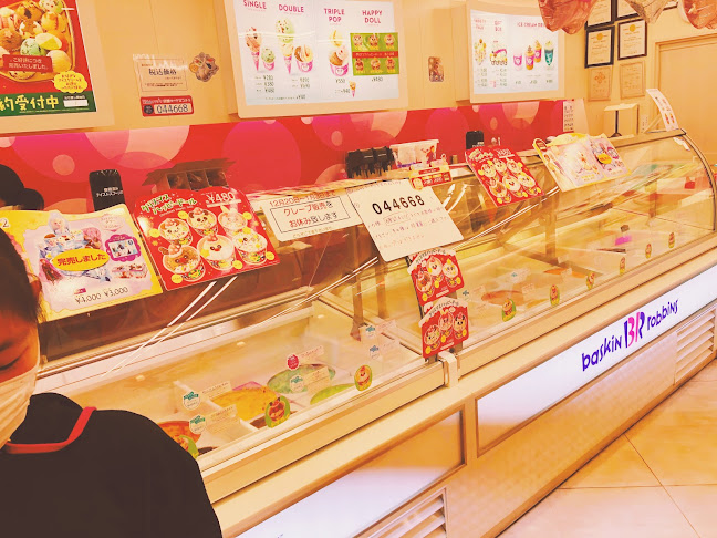 サーティワンアイスクリーム 出雲ドーム店 - 飲食業