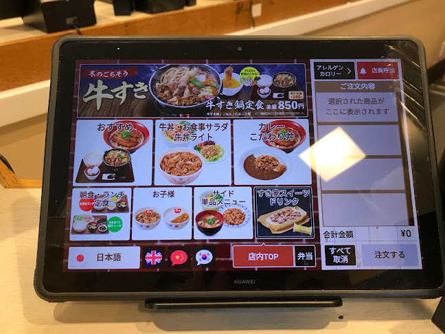 〒550-0005 大阪府大阪市西区西本町１丁目７−１４