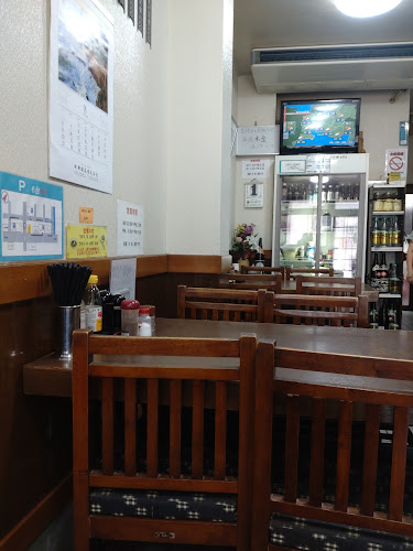 〒464-0827 愛知県名古屋市千種区田代本通５丁目８−３