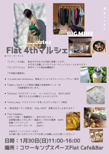 Comentarii opinii despre Coworking Space Flat Cafe&Bar