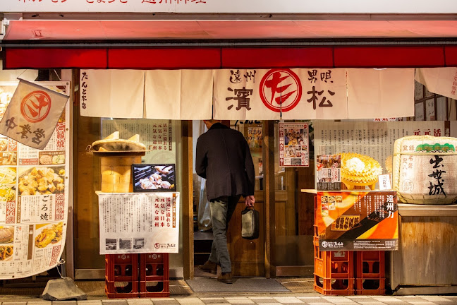 遠州男唄 濱松たんと本店 - 飲食業