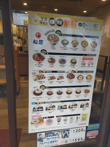 Opinii despre 松屋 小田原店 în 小田原市 - 飲食業